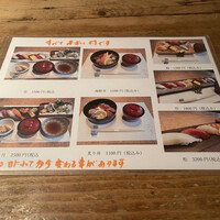 本等鮨 海馬 本店 - 