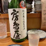 日本酒バルどろん - 