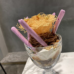 LOUANGE TOKYO Le Musée - 