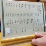 けやき寿司 - まずは梅にぎり1100円から