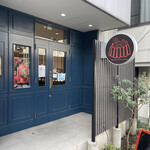 パティスリー・レ・ビアン・エメ - 