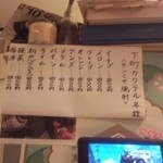 太平 - カクテルもあるよん♪