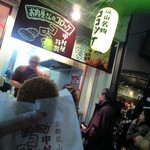 中村屋 - 