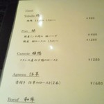 Restaurant L'Etroit - 