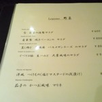 Restaurant L'Etroit - 
