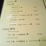 Restaurant L'Etroit - 