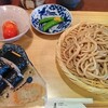 自家製粉石臼挽きうどん 青空blue 本店