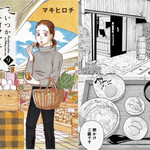 江ノ島小屋 - 参考資料