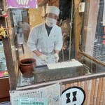 大黒屋　餅菓子工房 - 