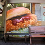 軽井沢のころっけやさん - 