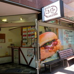 軽井沢のころっけやさん - 