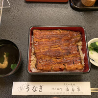 満寿家 - うな重　上　4,100円