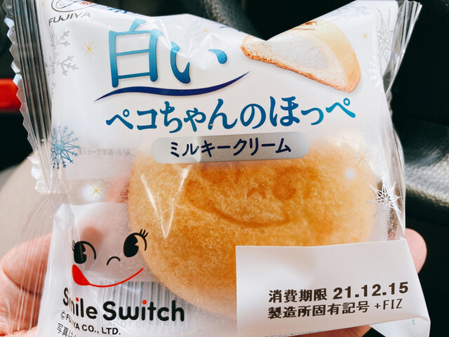 Fujiya Kisoji Ten photo 2