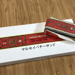 六花亭 帯広本店 - 