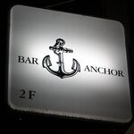 Bar anchor - ビルの電灯看板