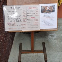 伊豆の旬 やんも 南青山店 - 看板