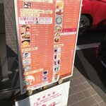 ブロンディー - 店外の看板