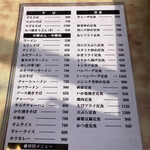 民宿 しをみ食堂 - 