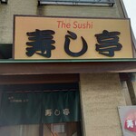 Sushi Tei - 