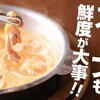 CURURU 北新地店