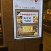 厳選和牛 焼肉みどる 中目黒駅前店