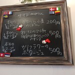 東ノハテノ国 - 