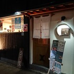 食酒屋 るり家 - 「るり家」さん