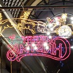 トリワイン ＰＩＫＯＳＨＨＨＵ - メリークリスマス！裏側！さっきのとは別の！