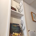 東ノハテノ国 - 