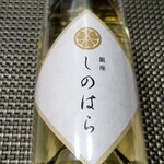 銀座 しのはら - しのはらのワイン