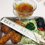 Tonkatsu Kitahachi - 