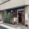 コーヒーハウス かこ 花車本店