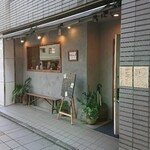 カフェ ムサシヤ - 外観