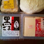 湧水工房 - 黒ゴマ豆腐と絹ごし豆腐