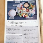 カフェ キリム - 