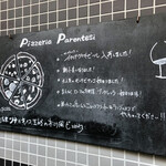 Pizzeria Parentesi - 外観