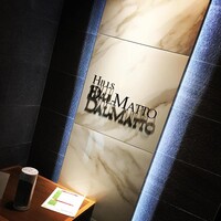 ダルマット 六本木ヒルズ店 - 