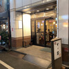 すゞ家 赤門店