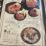 らーめん酒場 福籠 - ローストビーフ丼、ライスメニュー