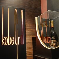 Kobe Grill - 