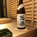 Sushidokoro Hama - 