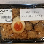 鰻 お賀川 - パッケージです