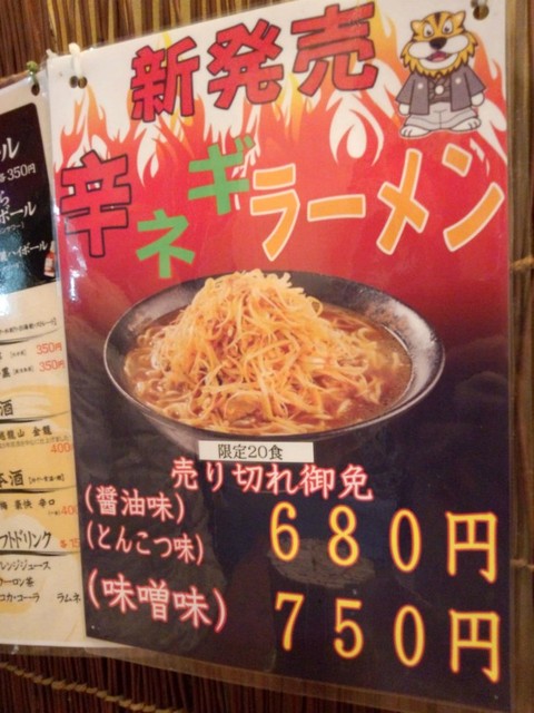 二度と行かないお店リストに載せた店』by 黒っぽいネコ : 総本家しな