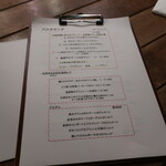 フンギ堂 - ランチメニュー