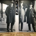 信川円 - 開設当時の旧省線 国立駅