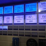 風雲児 新宿本店 - 