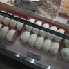 551蓬莱 京都伊勢丹店