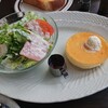 星乃珈琲店 - サラダ＆パンケーキ　モーニング