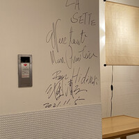 ラ セッテ 広瀬北町本店 - 