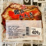 丸和 味揚店 - 地鶏モモタタキ